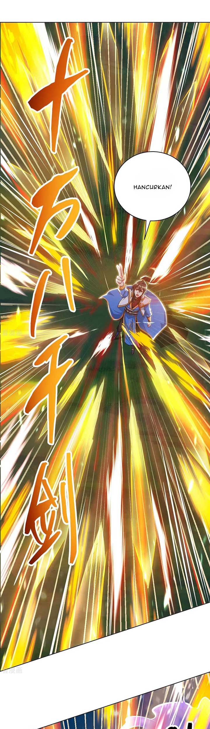 Dushi Xiaoyao Chapter 246 Gambar 12