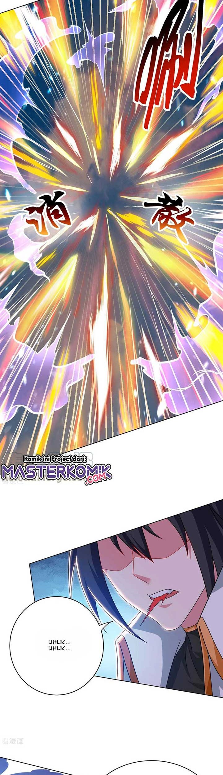 Dushi Xiaoyao Chapter 246 Gambar 13