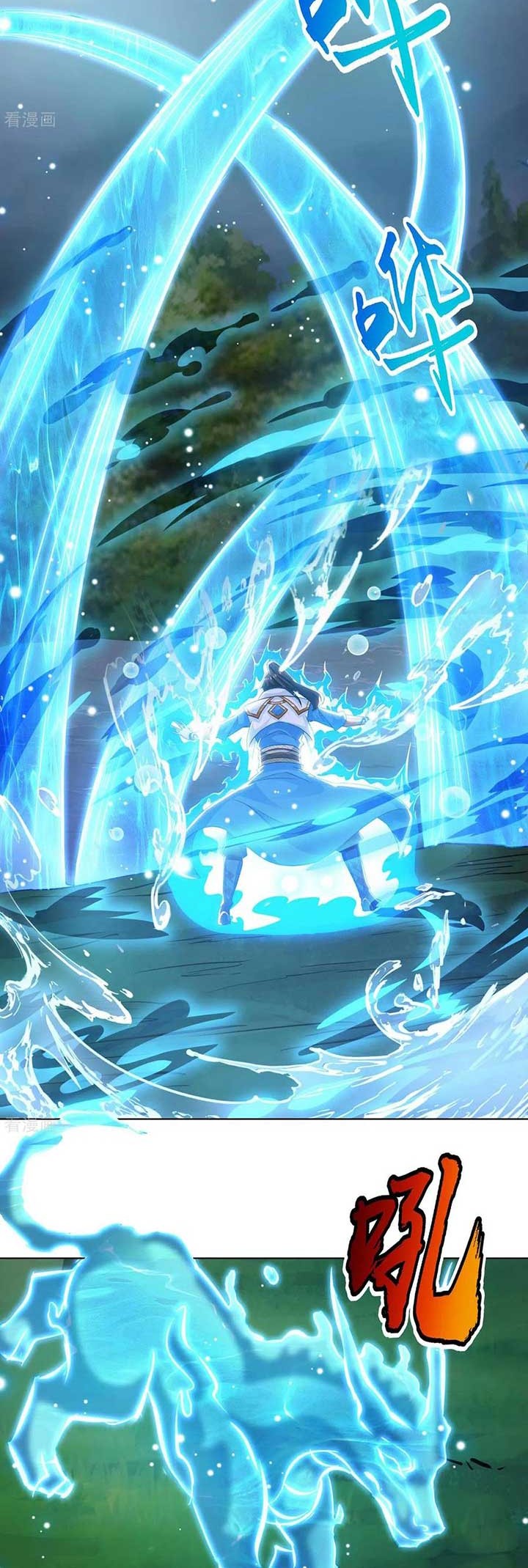 Dushi Xiaoyao Chapter 246 Gambar 18