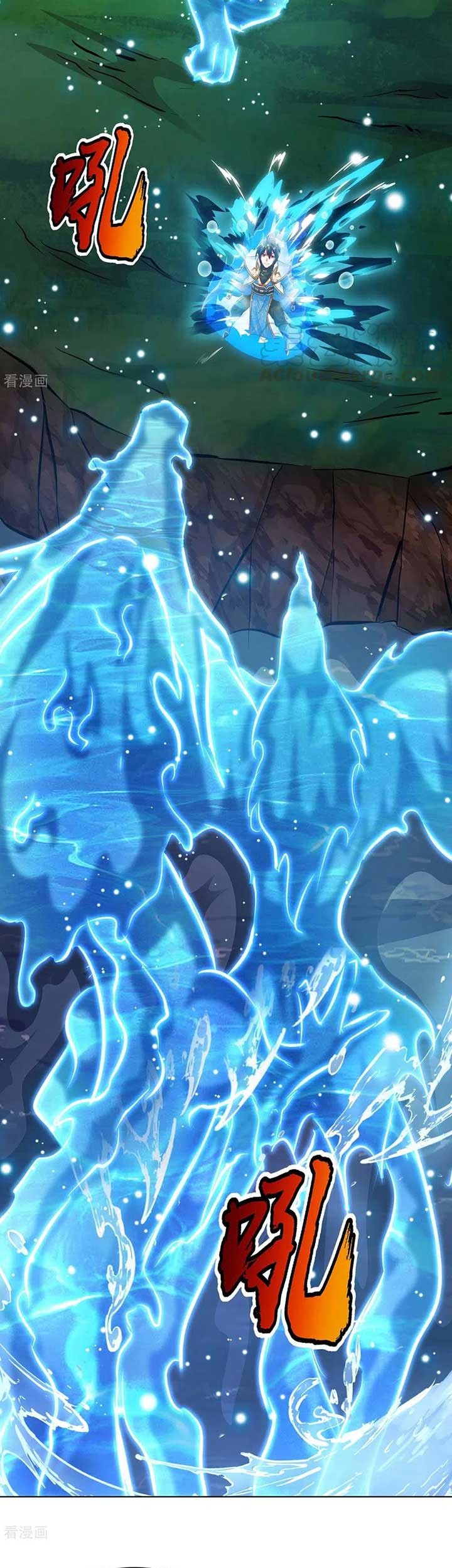 Dushi Xiaoyao Chapter 246 Gambar 19