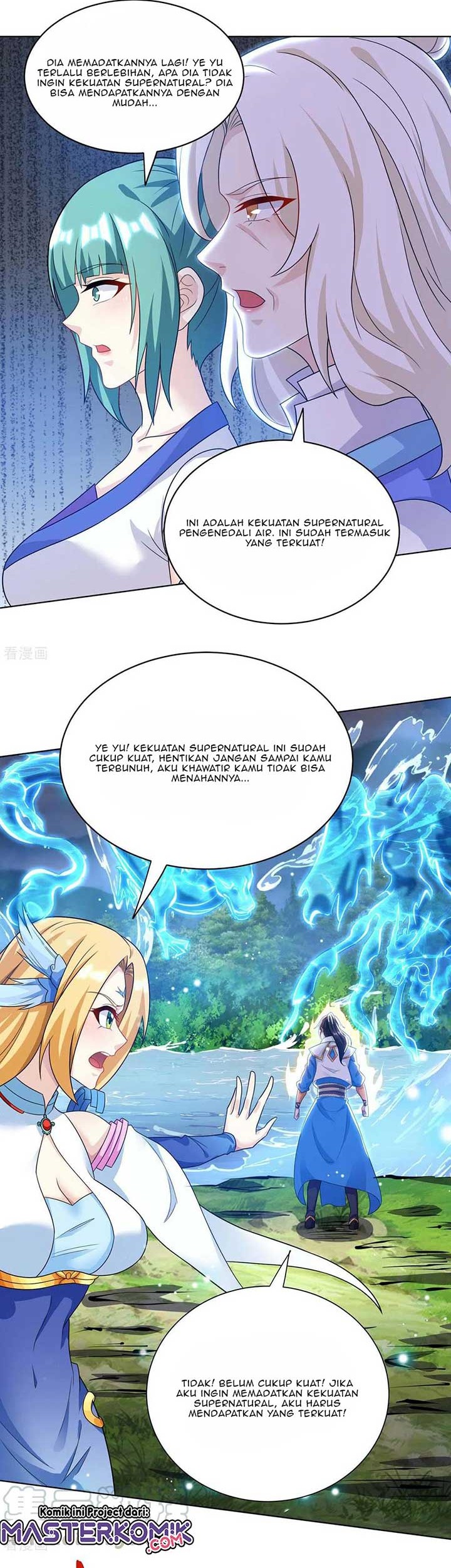 Dushi Xiaoyao Chapter 246 Gambar 20