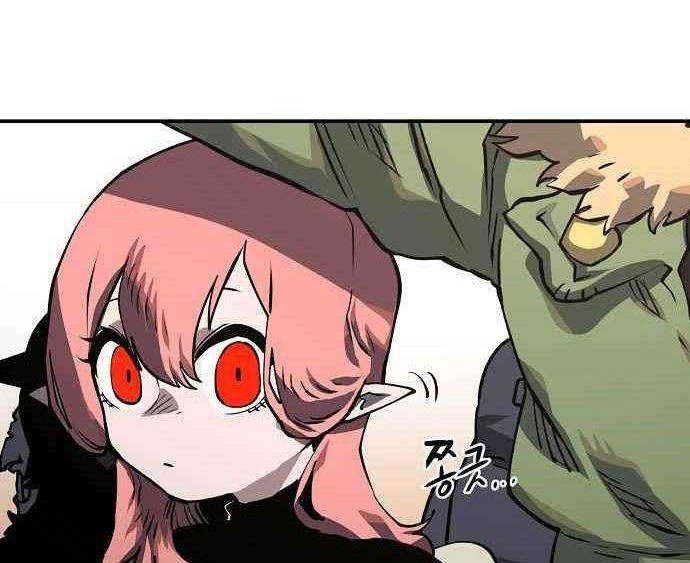 Player Chapter 22 Gambar 5