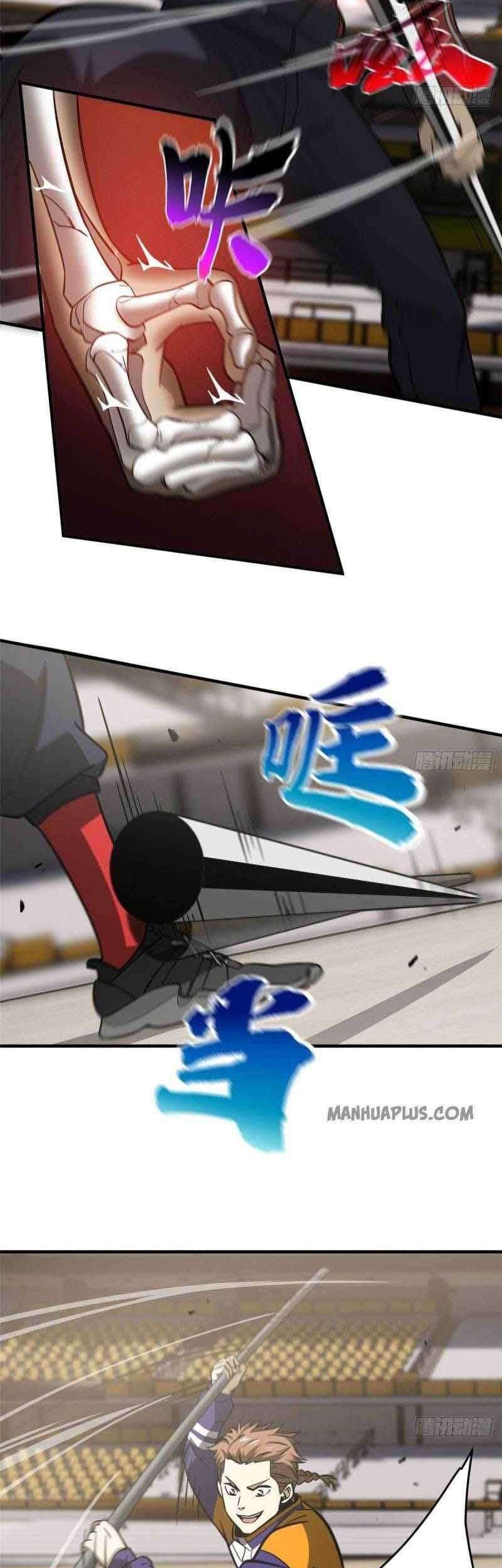 Global Gao Wu Chapter 81 Gambar 22