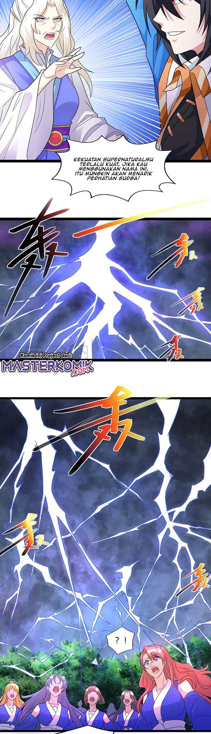 Dushi Xiaoyao Chapter 247 Gambar 17