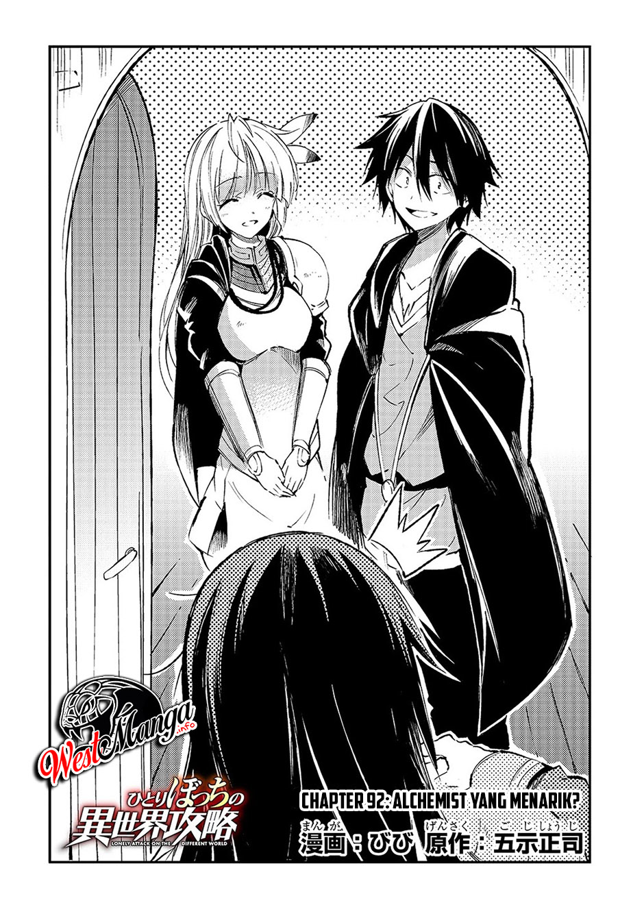 Hitoribocchi no Isekai Kouryaku Chapter 92 Gambar 4