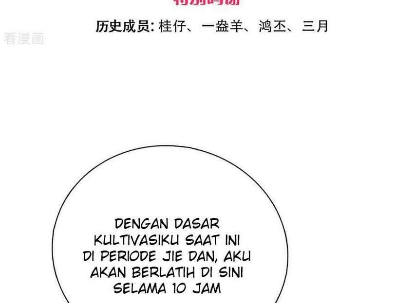 Wan Gu Shen Wang Chapter 258 Gambar 3