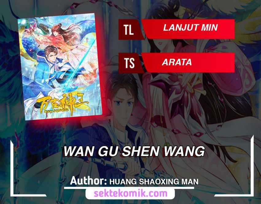 Komik Wan Gu Shen Wang Chapter 255 gambar nomor 1