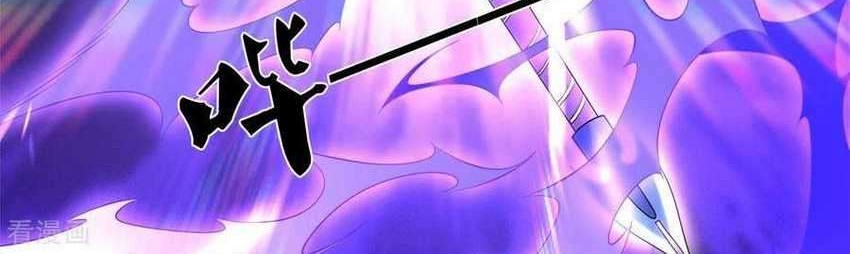 Wan Gu Shen Wang Chapter 255 Gambar 27