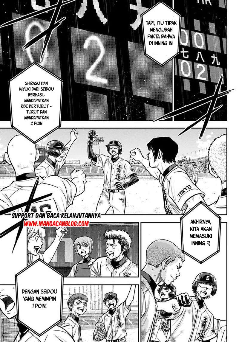 Diamond no Ace Act 2 Chapter 251 Gambar 5