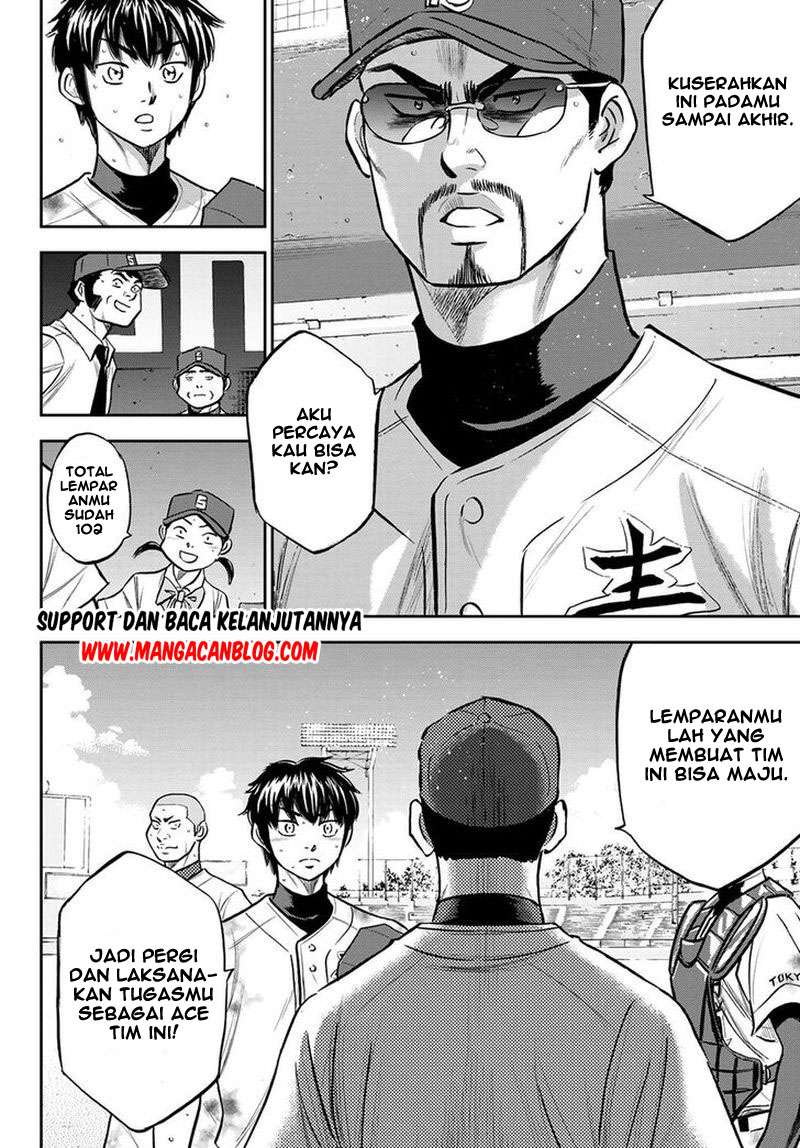 Diamond no Ace Act 2 Chapter 251 Gambar 8