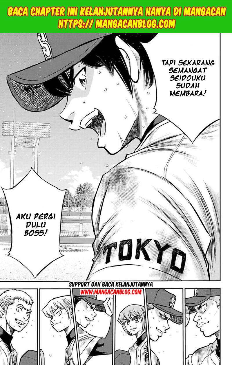 Diamond no Ace Act 2 Chapter 251 Gambar 11