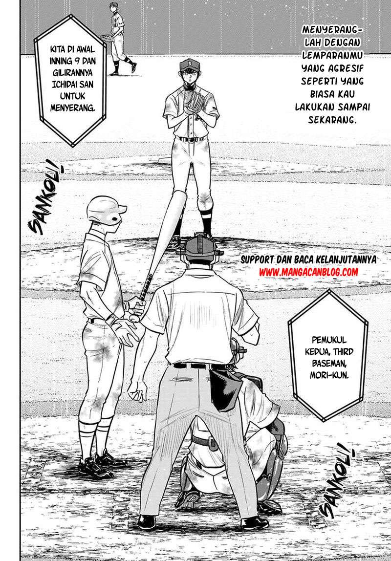 Diamond no Ace Act 2 Chapter 251 Gambar 18