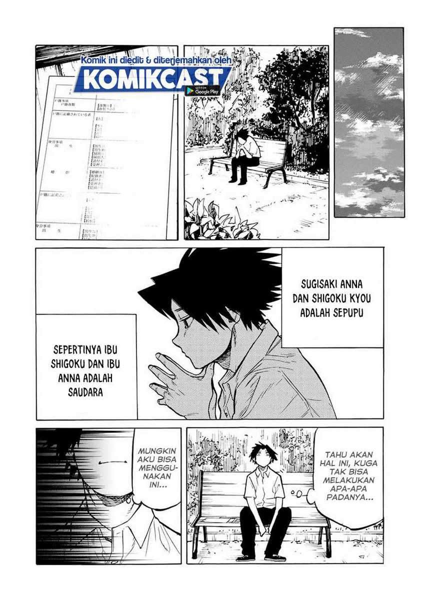 Juujika no Rokunin Chapter 43 Gambar 13