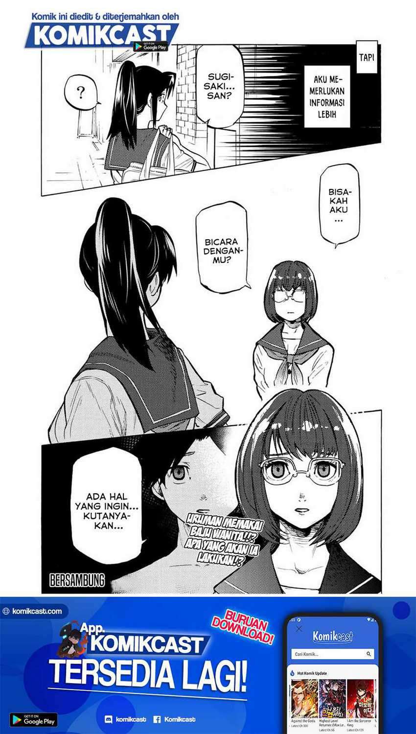 Juujika no Rokunin Chapter 43 Gambar 14