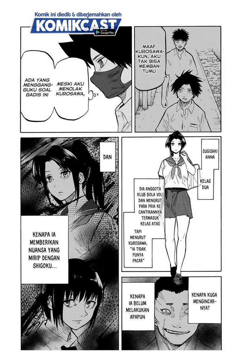 Juujika no Rokunin Chapter 43 Gambar 3