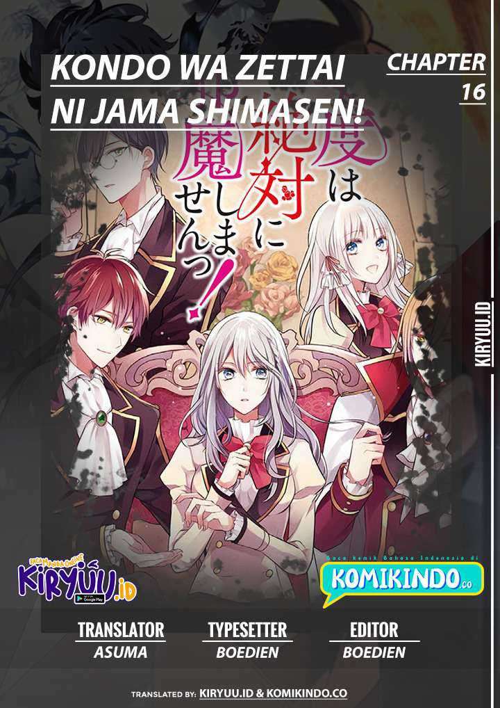 Komik Kondo wa Zettai ni Jama Shimasen! Chapter 16 gambar nomor 1