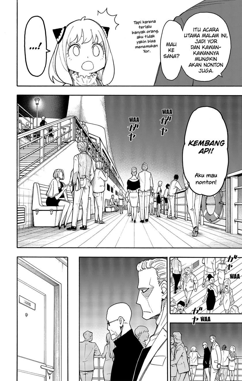 Spy X Family Chapter 50 Gambar 14