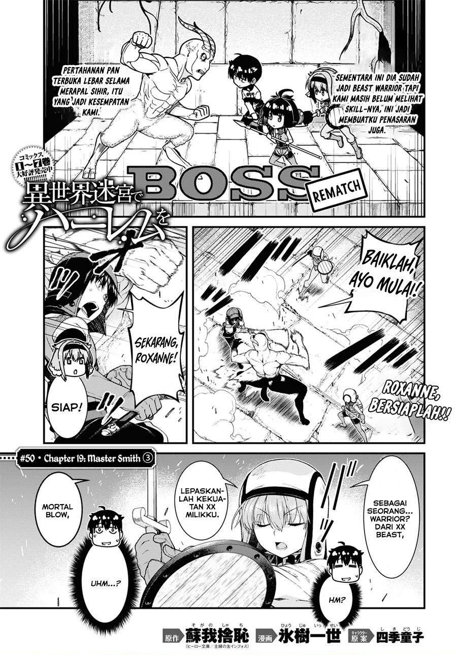 Komik Isekai Meikyuu de Harem wo Chapter 50 gambar nomor 1