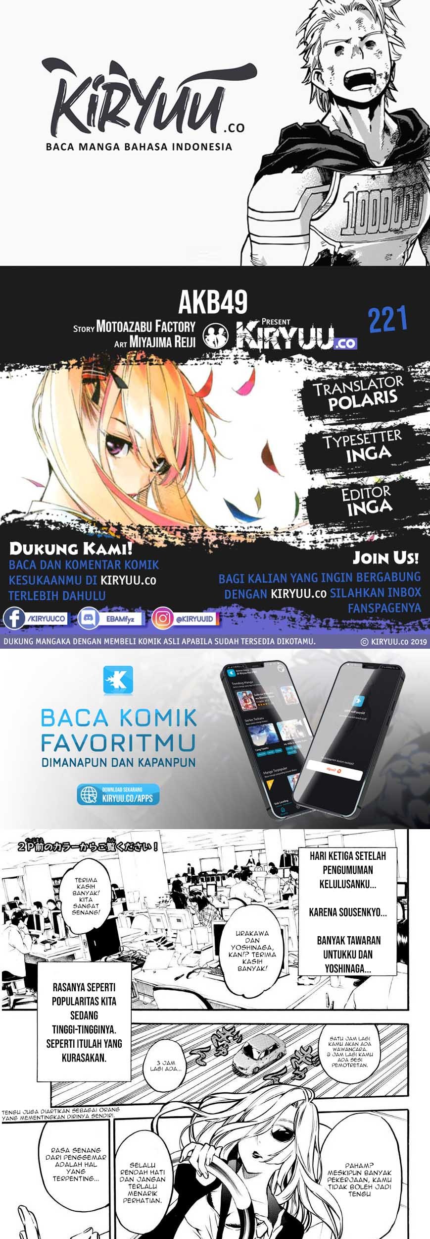 Manga AKB49 Chapter 221 gambar nomor 2