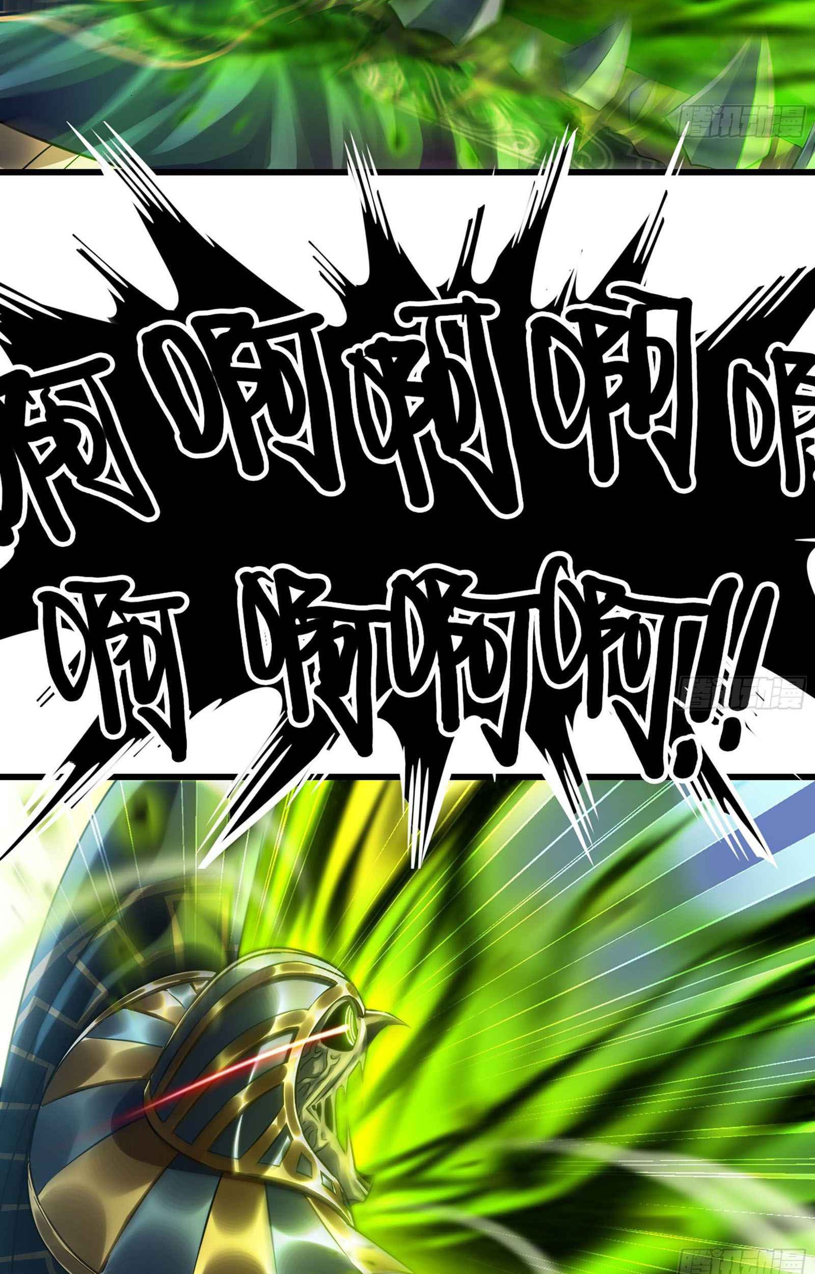 My Wife is a Demon Queen Chapter 291 Gambar 9