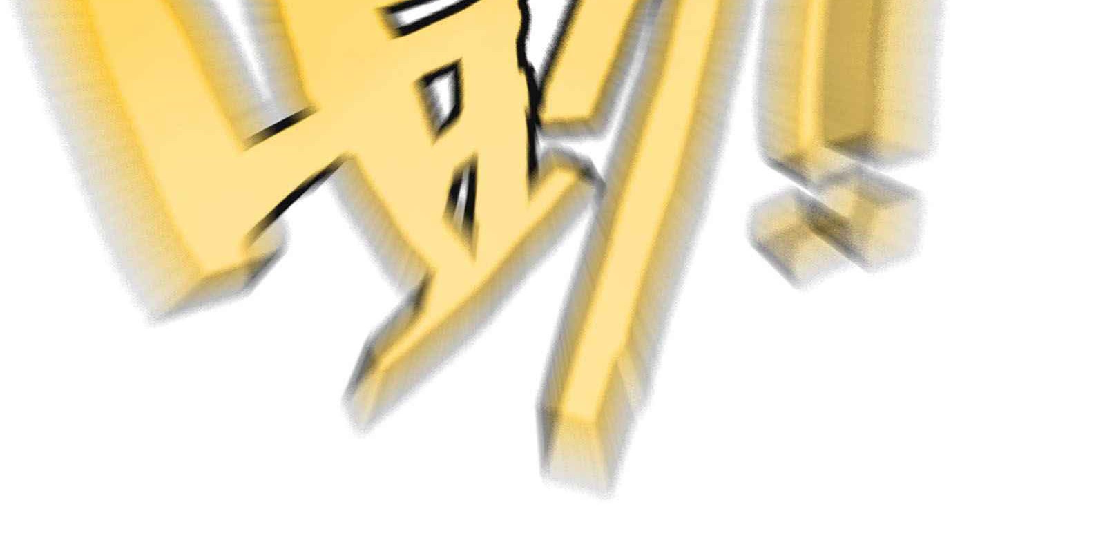 My Wife is a Demon Queen Chapter 291 Gambar 18