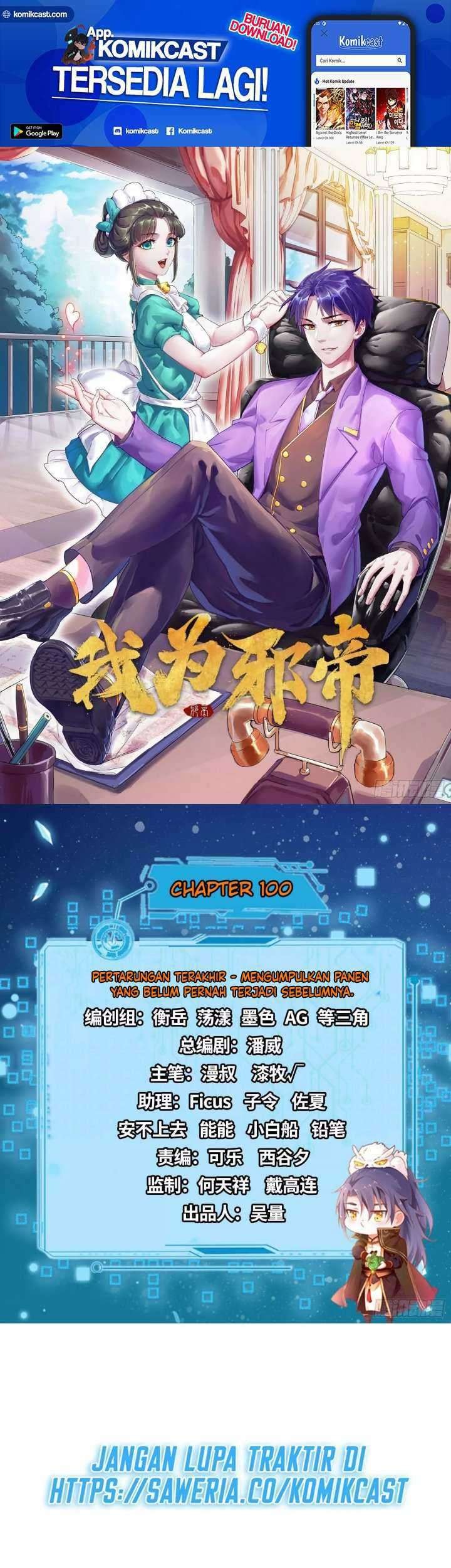 Manhua I’m An Evil God Chapter 100 gambar nomor 2