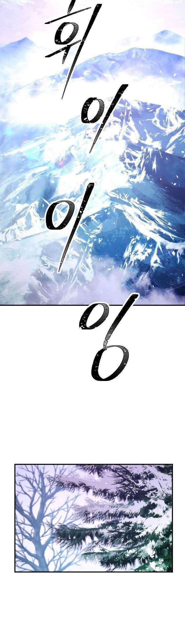 The Live Chapter 82 Gambar 70