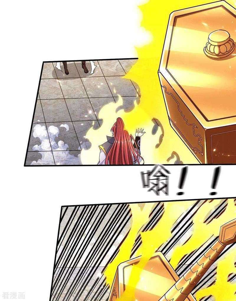 Dushi Xian Wang Chapter 243 Gambar 5