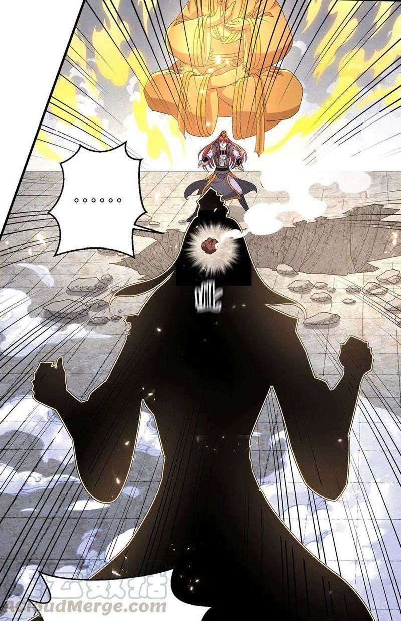 Dushi Xian Wang Chapter 243 Gambar 16