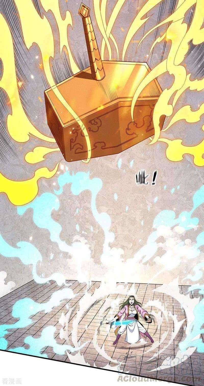 Dushi Xian Wang Chapter 242 Gambar 7