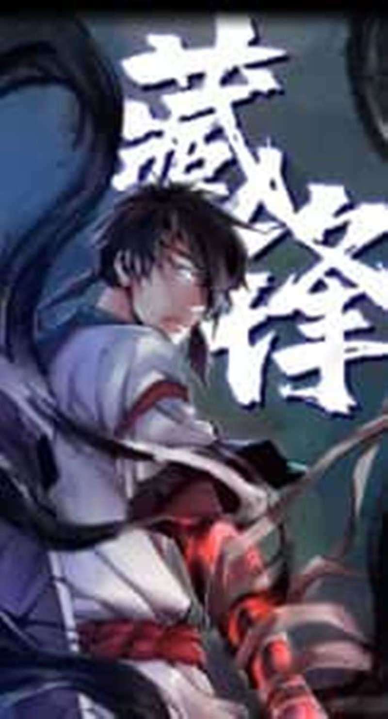 Dushi Xian Wang Chapter 242 Gambar 15