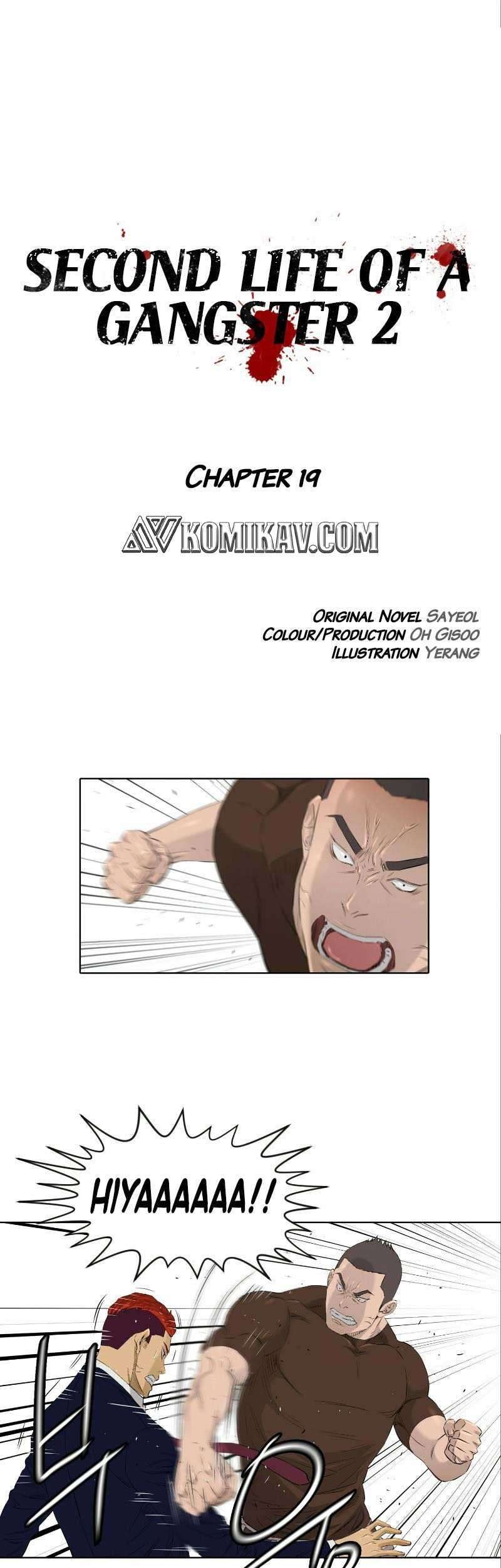 Manhwa Second life of a Gangster Chapter 70 gambar nomor 2