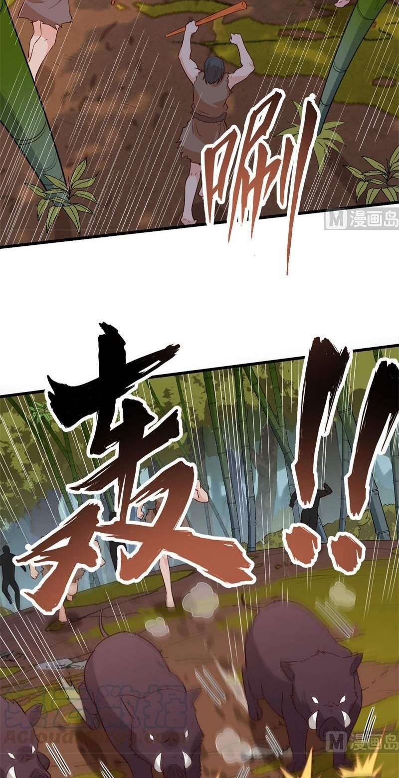 The Rest of My Life on the Desert Island Chapter 90 Gambar 35