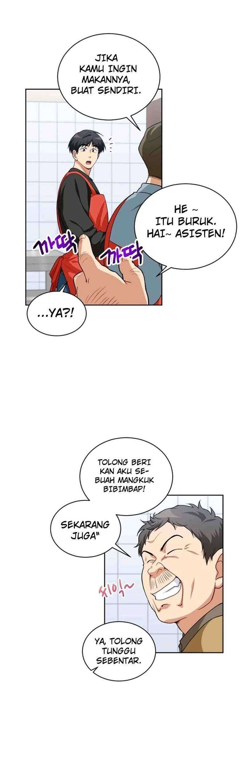 Please Have a Meal Chapter 13 Gambar 9