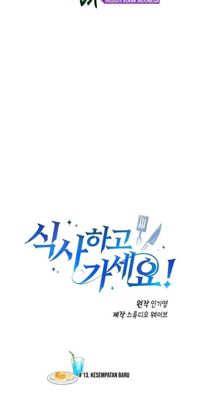 Please Have a Meal Chapter 13 Gambar 3