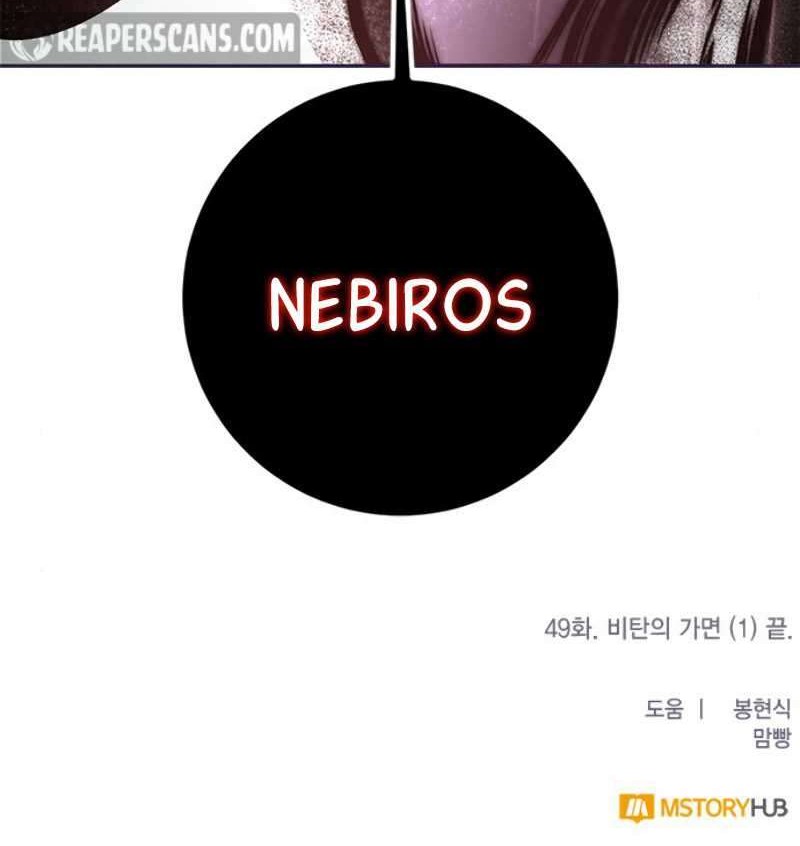 Return to Player Chapter 49 Gambar 71