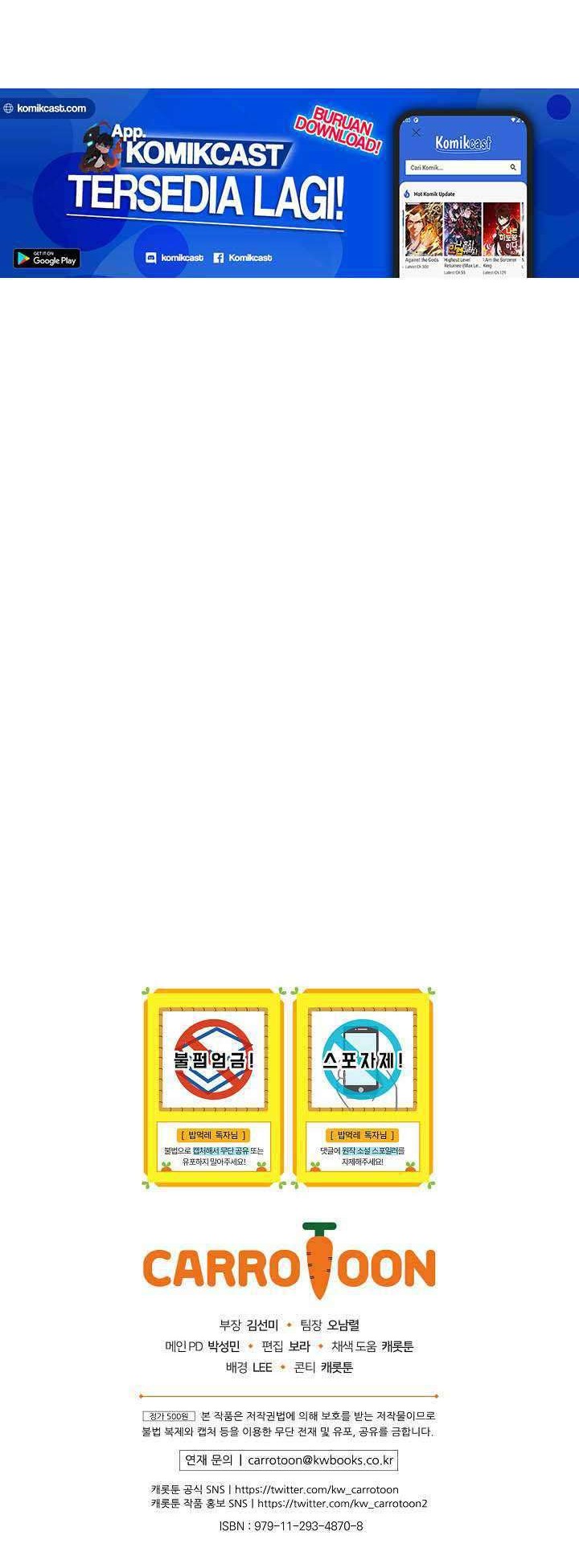 Leveling Up, By Only Eating! Chapter 73 Gambar 55