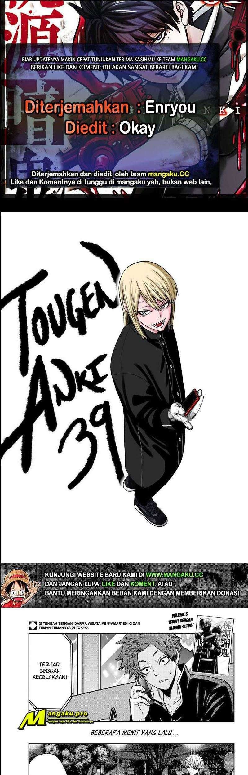 Komik Tougen Anki Chapter 39 gambar nomor 1