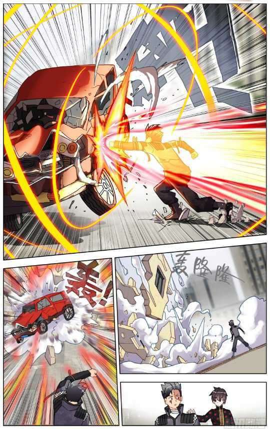 Different Kings Chapter 200 Gambar 5