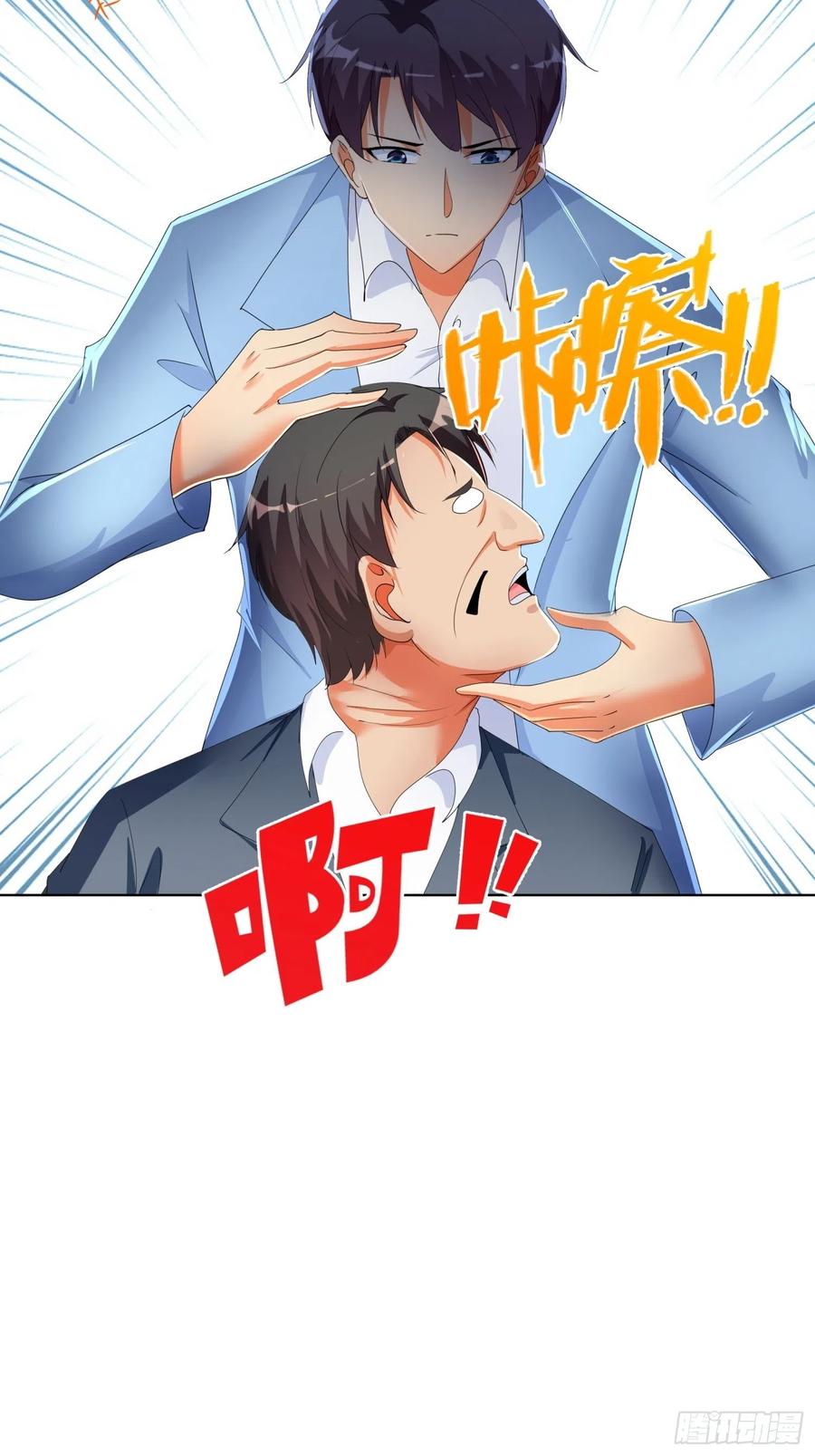 Super School Doctor Chapter 137 Gambar 17