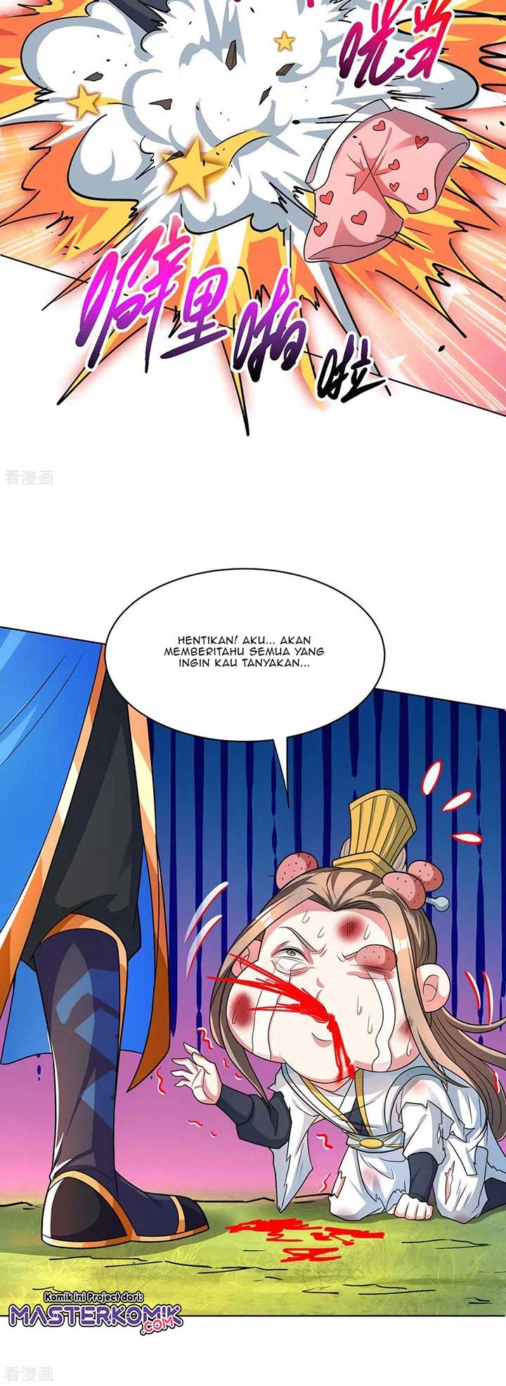 Dushi Xiaoyao Chapter 250 Gambar 14