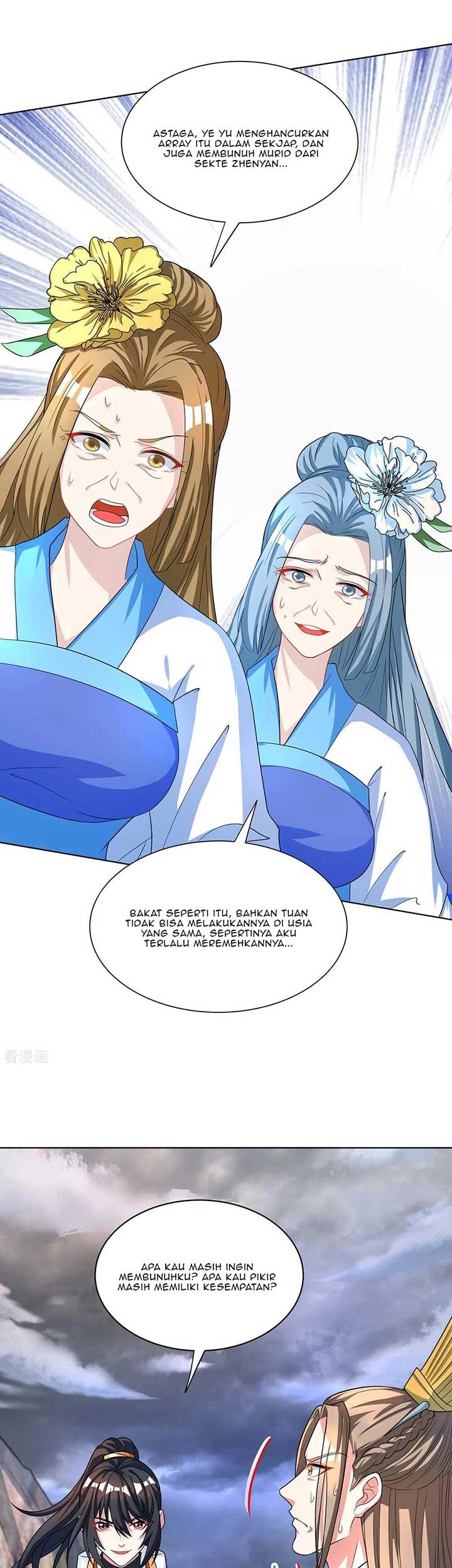 Dushi Xiaoyao Chapter 250 Gambar 11