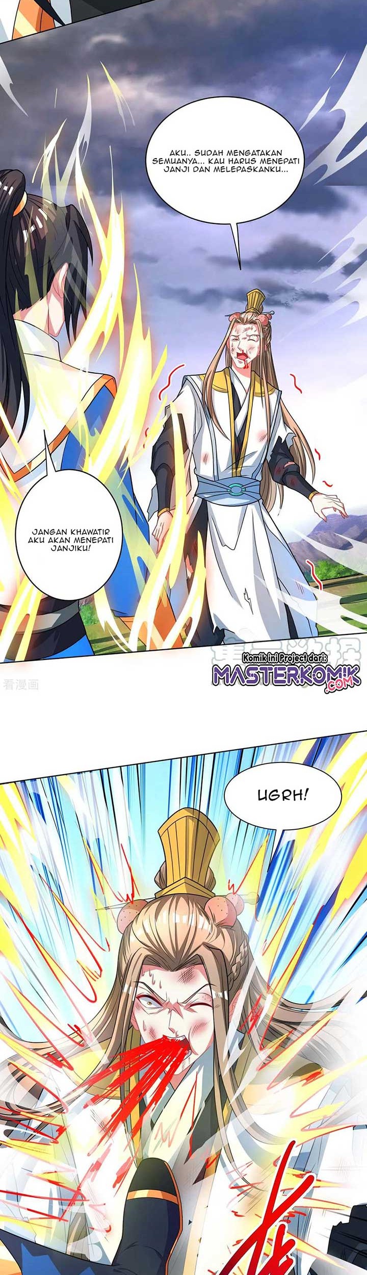 Dushi Xiaoyao Chapter 250 Gambar 16