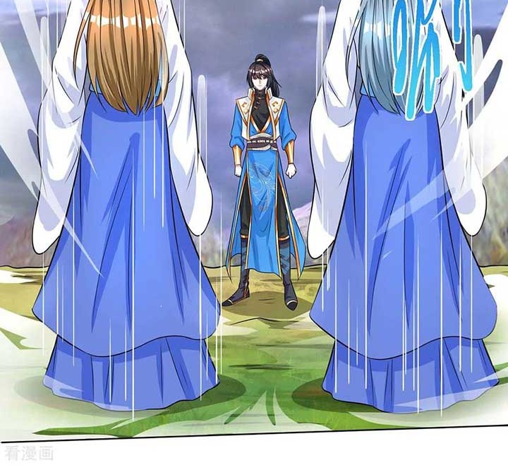 Dushi Xiaoyao Chapter 250 Gambar 21