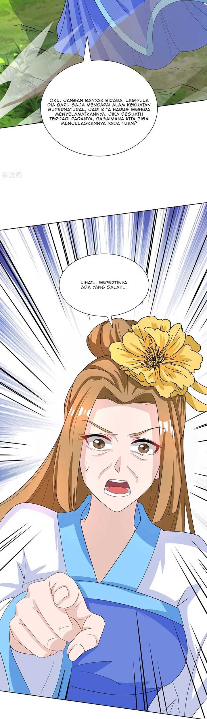 Dushi Xiaoyao Chapter 250 Gambar 3