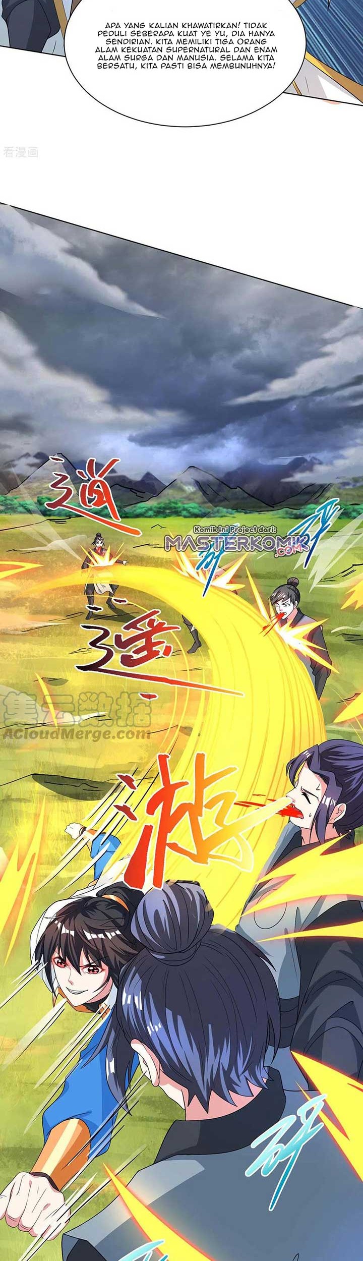 Dushi Xiaoyao Chapter 250 Gambar 8