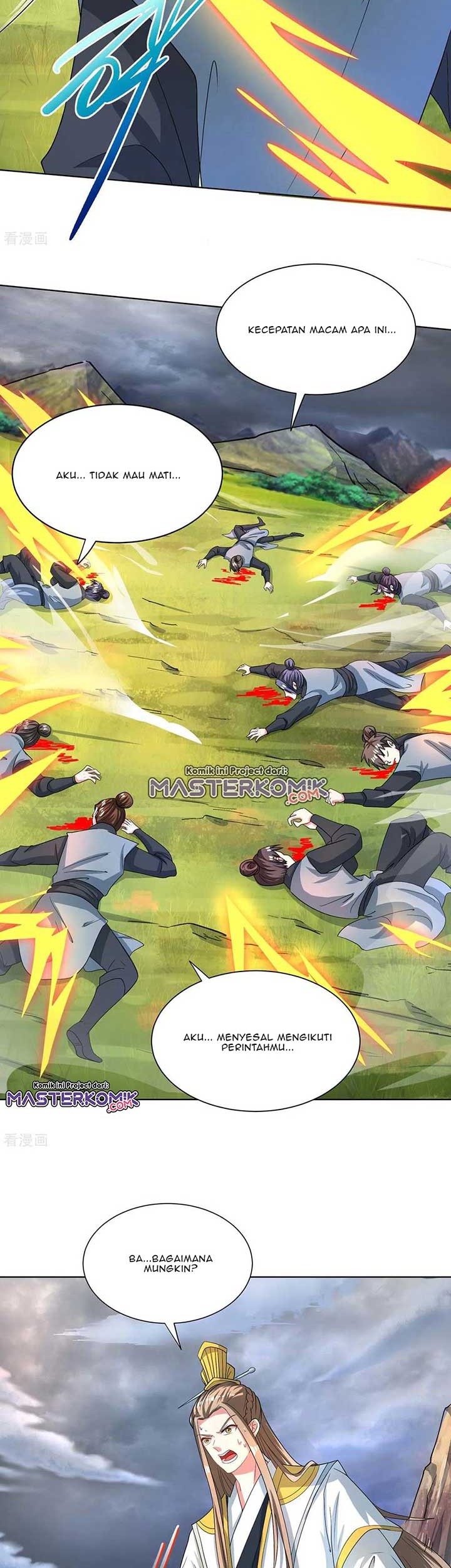 Dushi Xiaoyao Chapter 250 Gambar 9