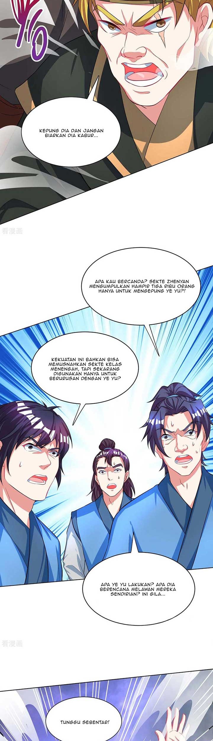 Dushi Xiaoyao Chapter 251 Gambar 15