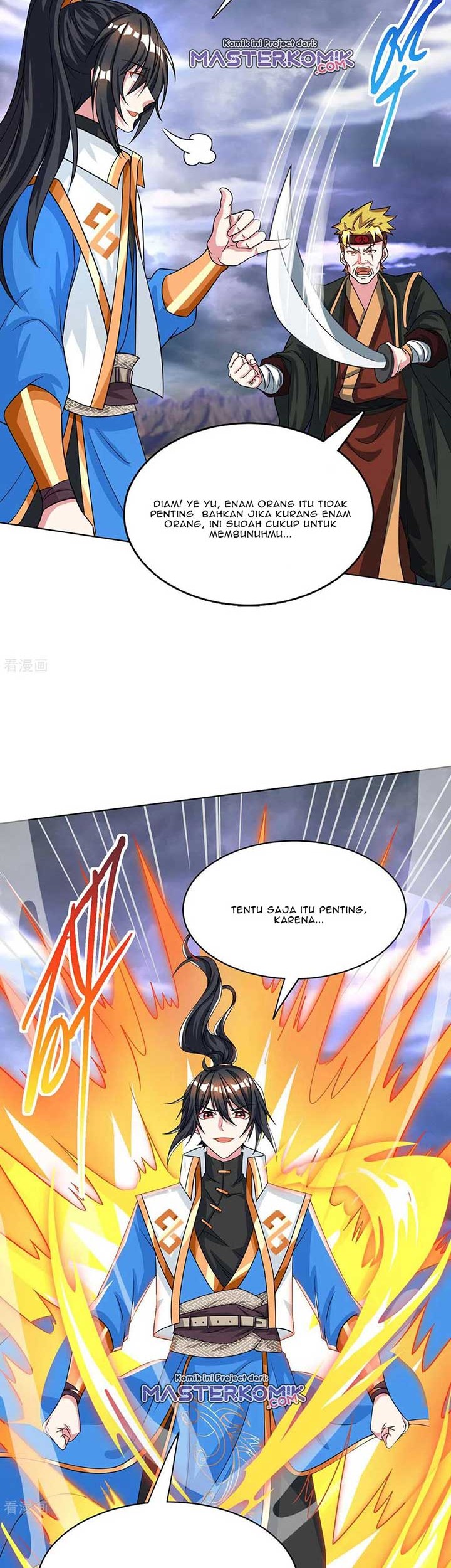 Dushi Xiaoyao Chapter 251 Gambar 19