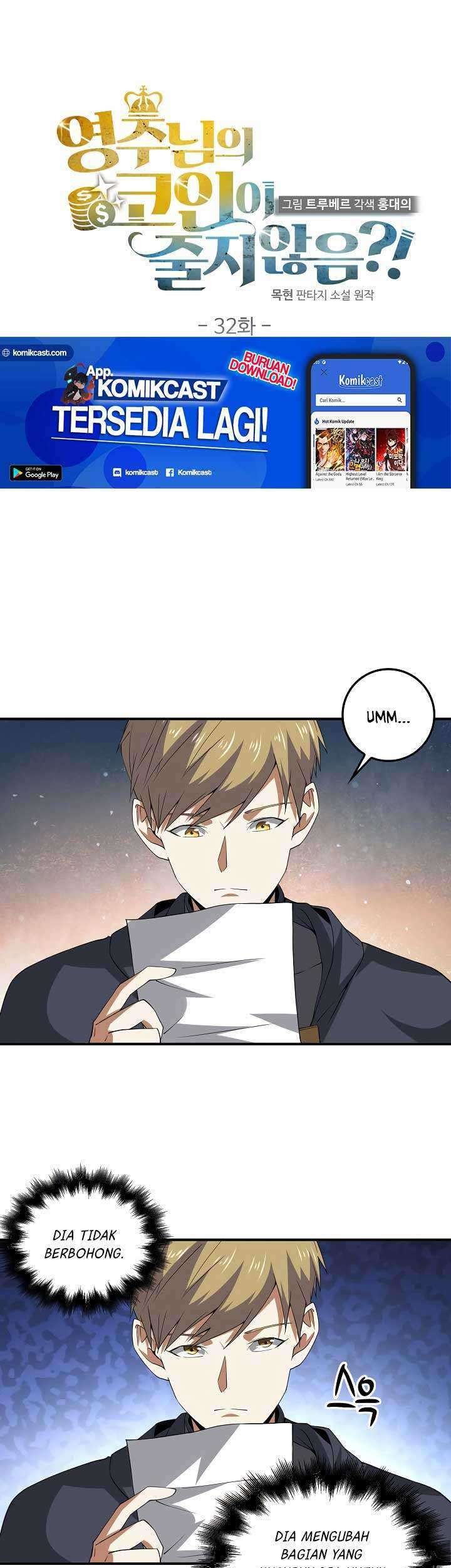 The Lord’s Coins Aren’t Decreasing?! Chapter 32 Gambar 12